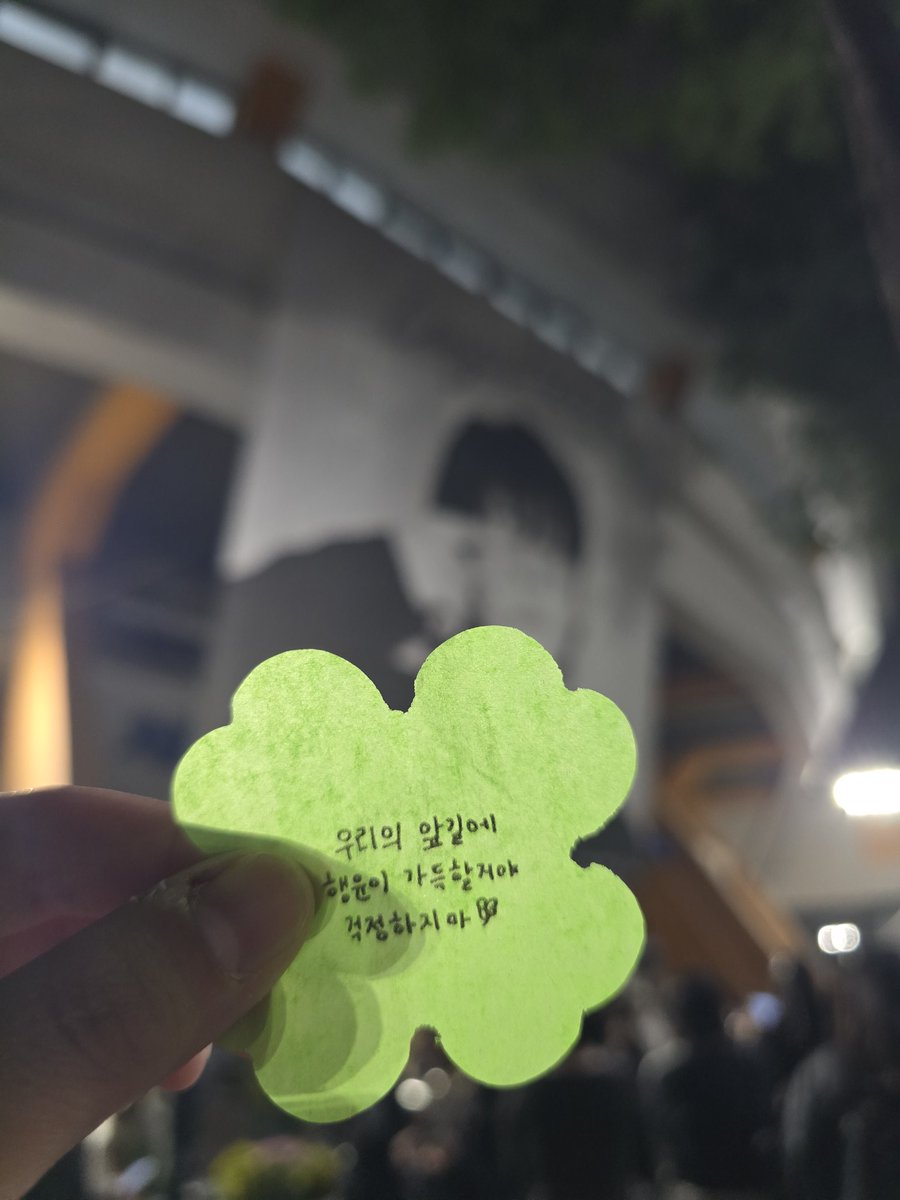 무농약민트🍀 tweet media