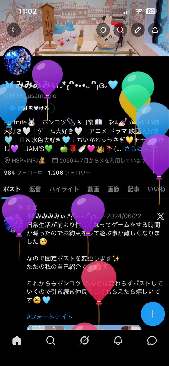 🦋みみみみぃ.*₍ᐢ•༝•⑅ᐢ₎ദ⸒⸒🩵 tweet media