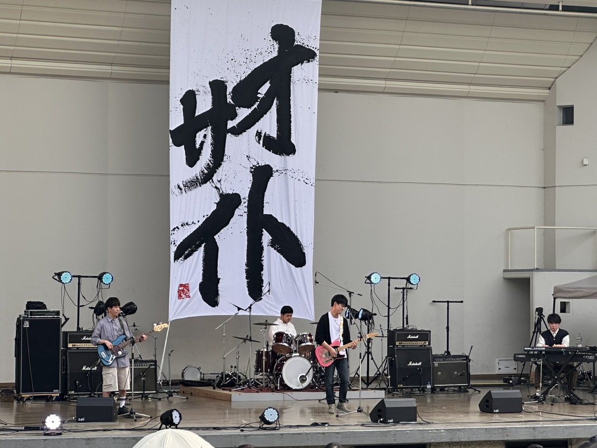 たる tweet media