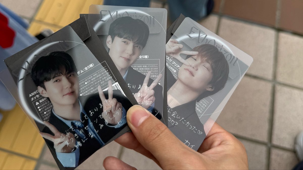 exol_neo_'s tweet photo. EXO PLANET #6 EXhOrizon in JAPAN
交換　トレカ

譲：カイ、セフン
求：ギョンス

本日名古屋会場手渡し可能な方よろしくおねがいします🙇‍♂️ https://t.co/Cb5M9WXtw6