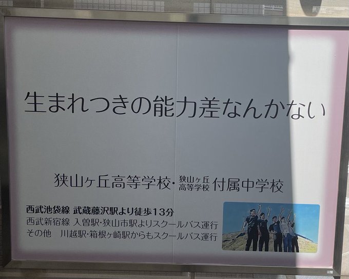 べにま tweet media