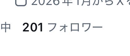 やつ🌷 tweet media