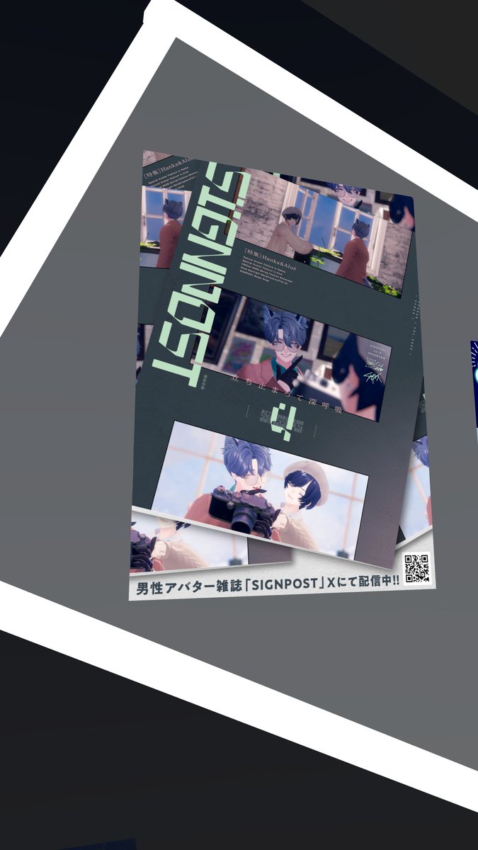 『MODI』VRChat情報誌 tweet media