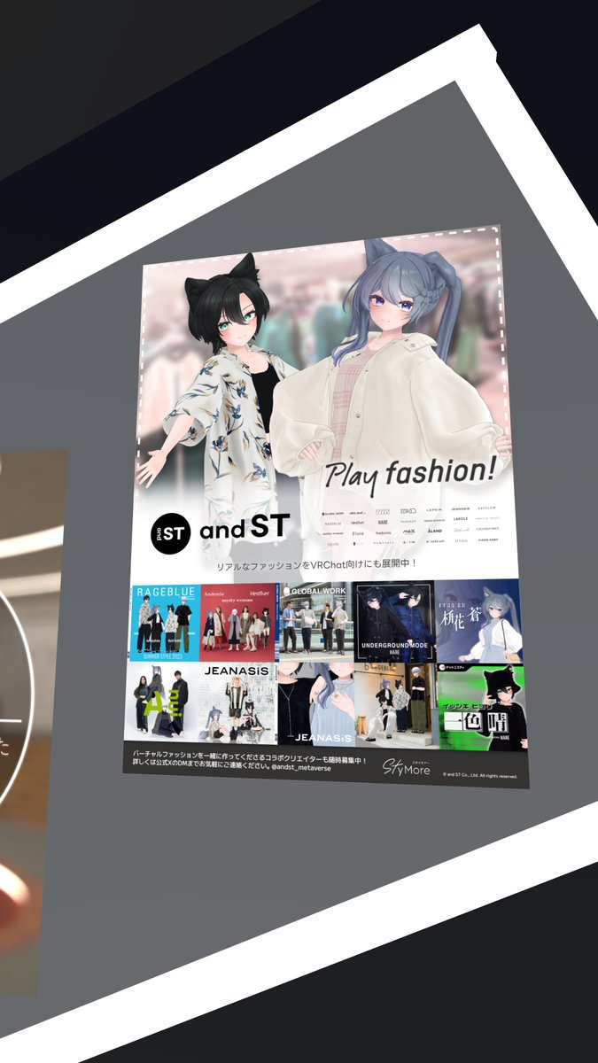 『MODI』VRChat情報誌 tweet media