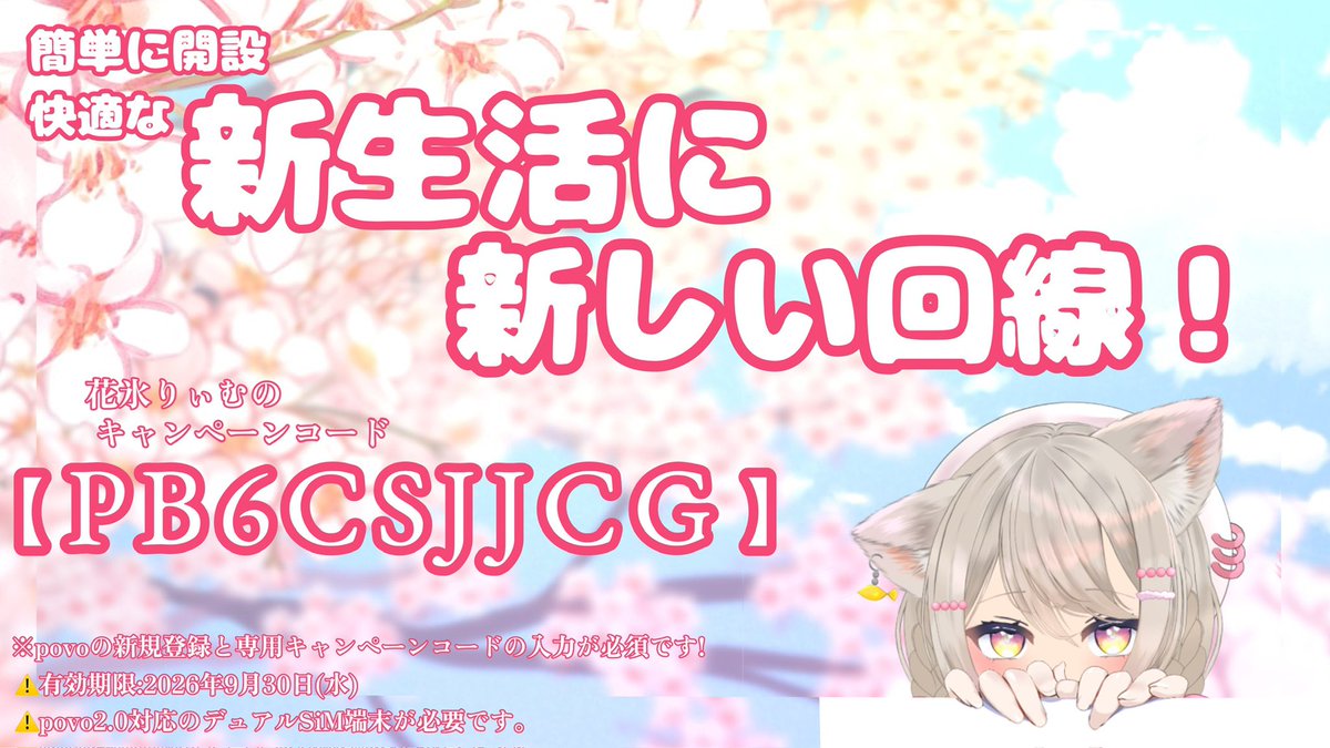 花氷りぃむ🍹🌟 ̖́-IDOL VTuber tweet media