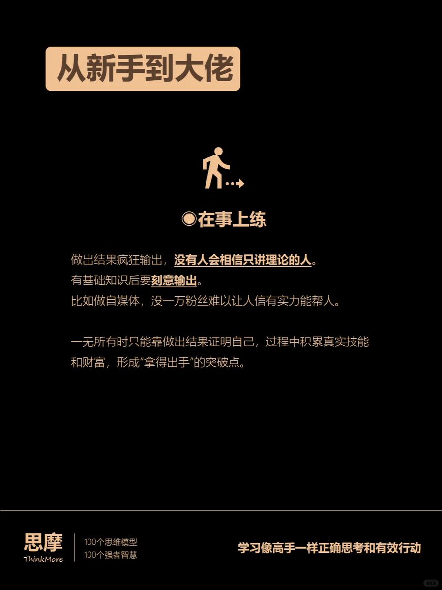 世界运作指南 tweet media