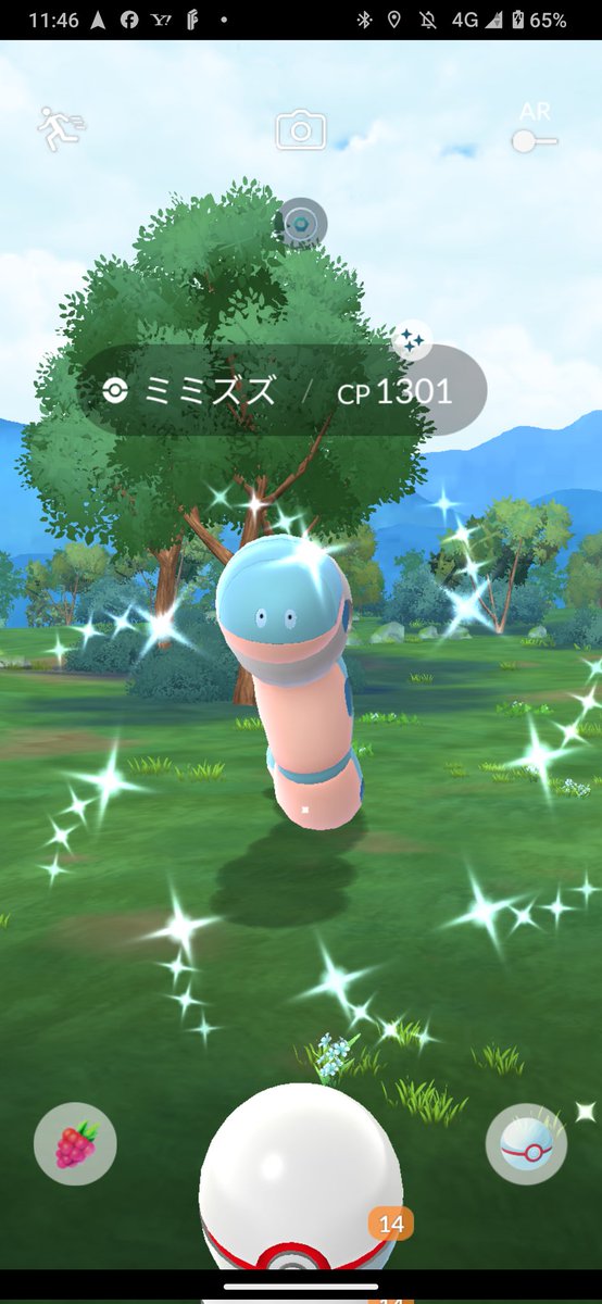 Reina8654's tweet photo. 64戦目...ミミズズイロチお初🥰 https://t.co/q6k34jgQdt