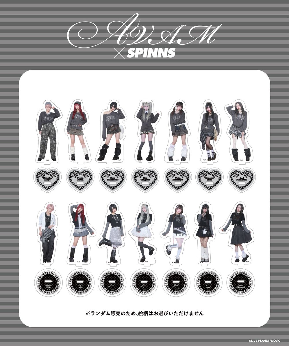 あき様おまとめ AVAM SPINNS アクスタ 譲 ❤️ ♡台座×1 〇台座×2 求 💙 本日手渡し