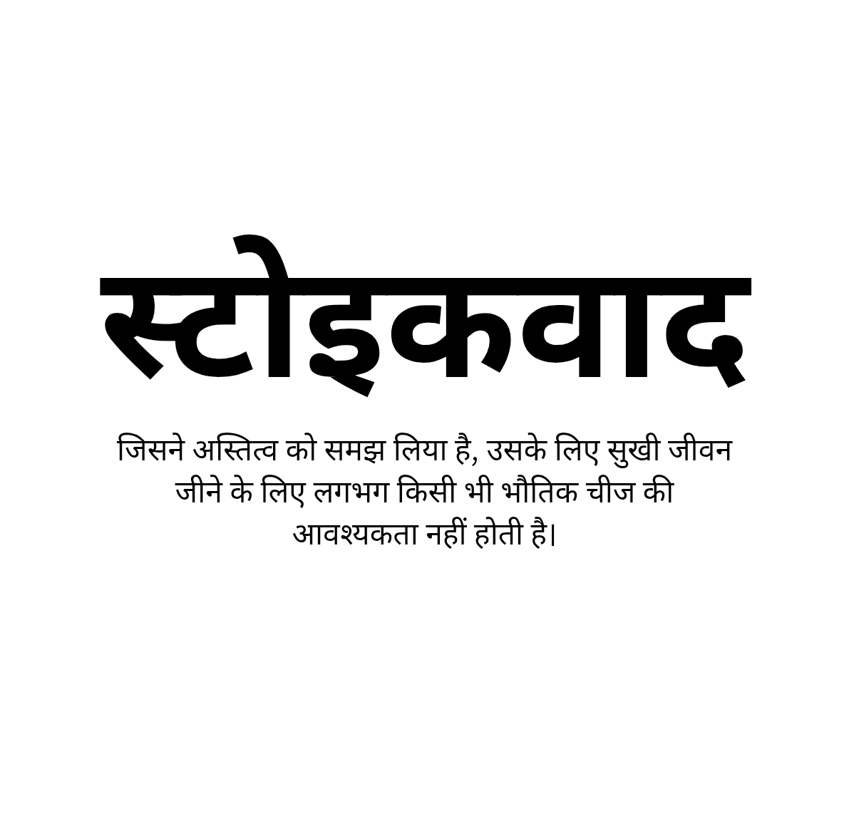 जीवन यात्रा tweet media