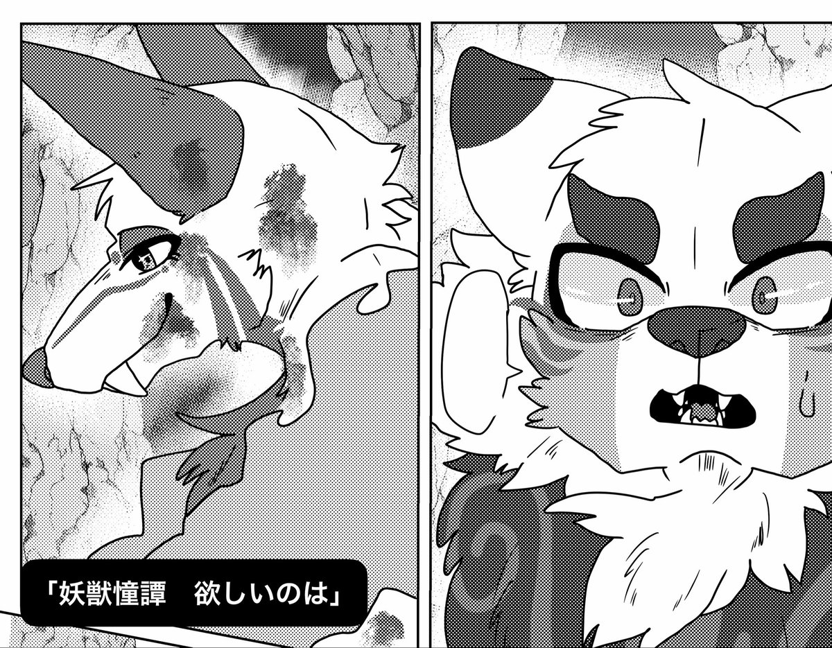 ろんろ王 tweet media