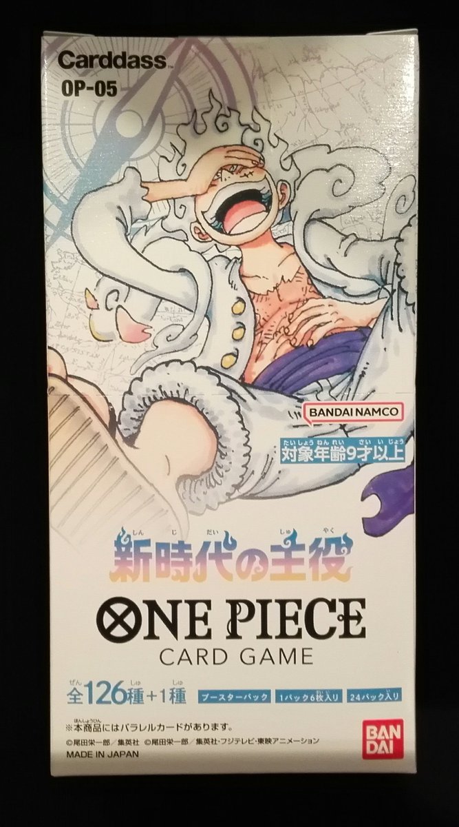 TSUTAYA Trading Card 宇都宮インターパークビレッジ tweet media
