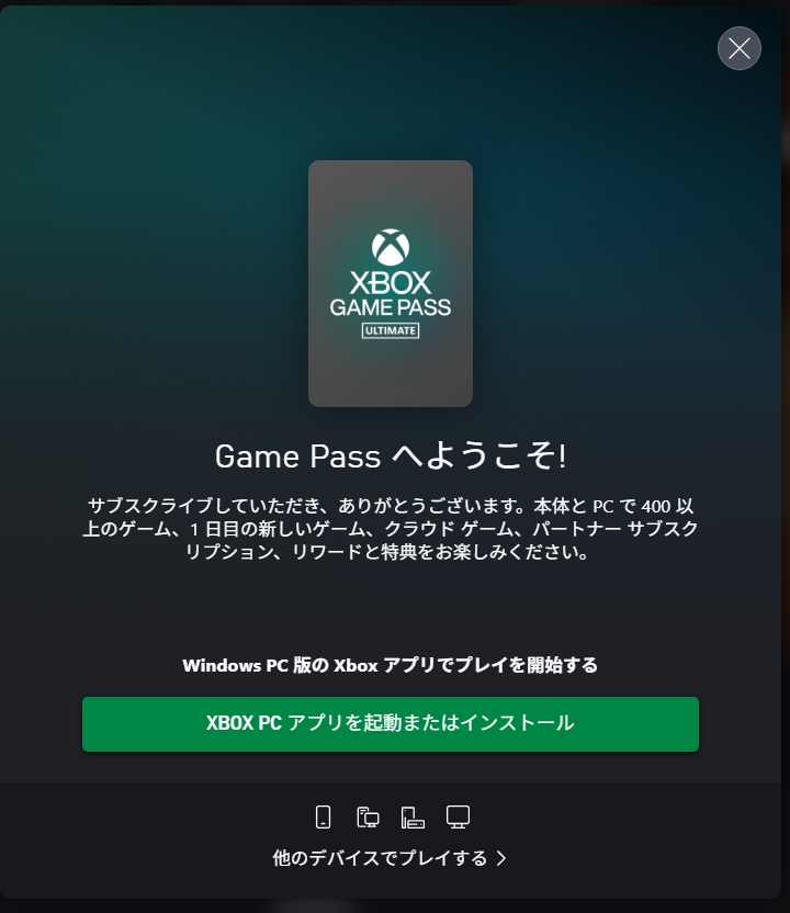 スパーッツァ tweet media