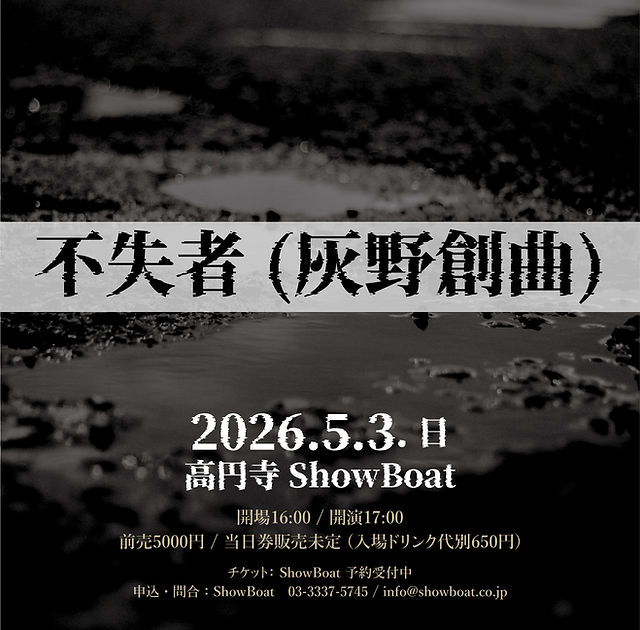 アナーキー吉田 tweet media