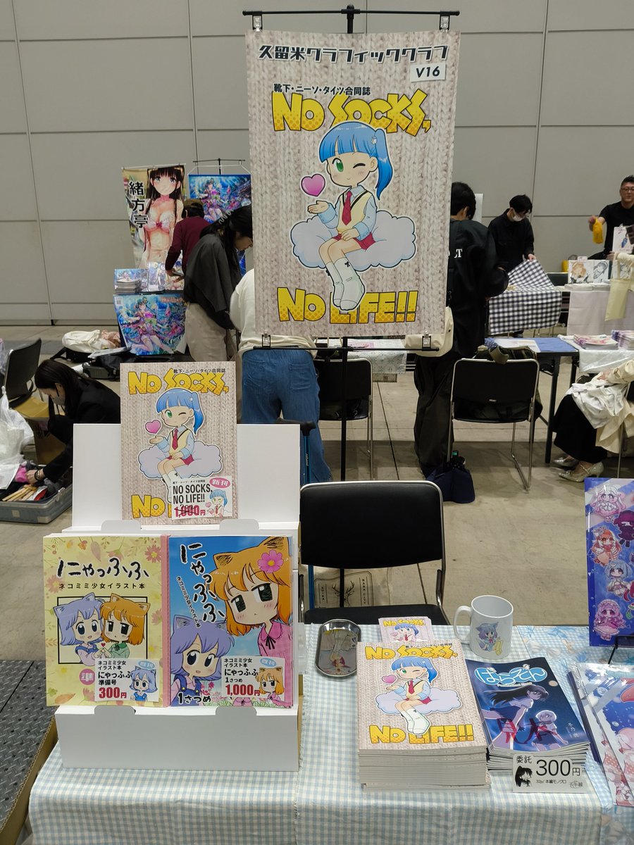 なかがわ tweet media