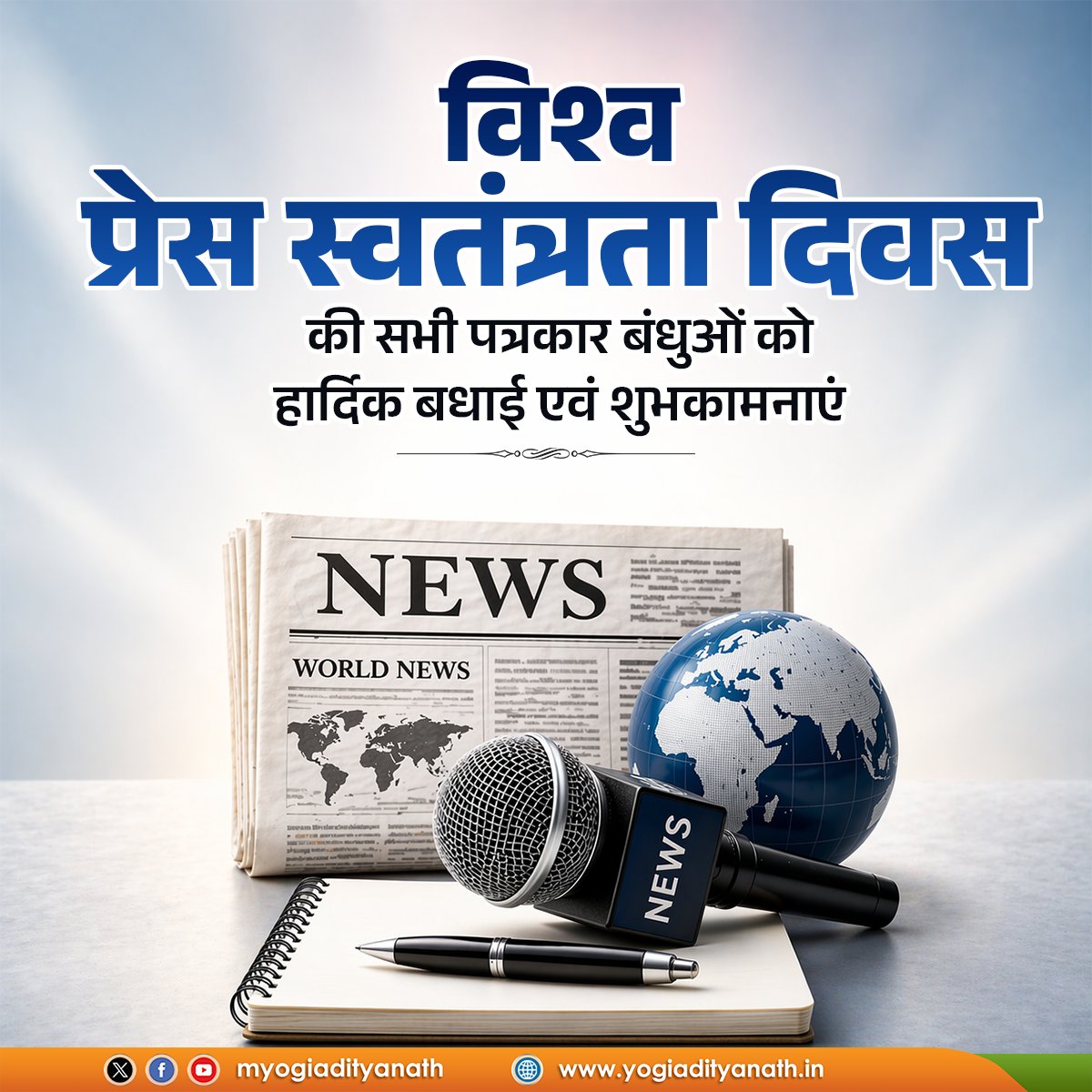 Sagar Dhoke tweet media