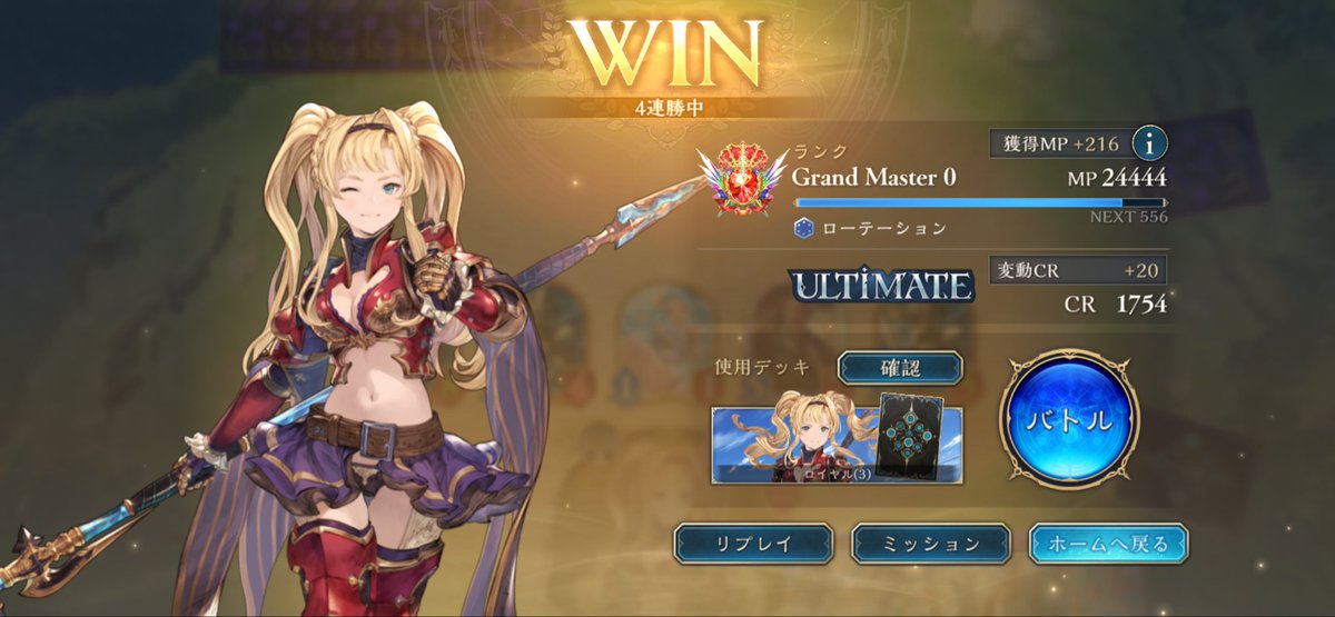むらびとA tweet media
