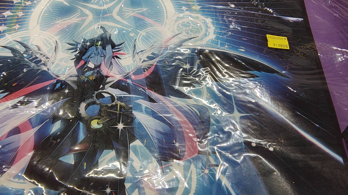 🔥ヴァンハッピー特価情報🔥】 海外限定「因果歪曲・断罪」プレイ