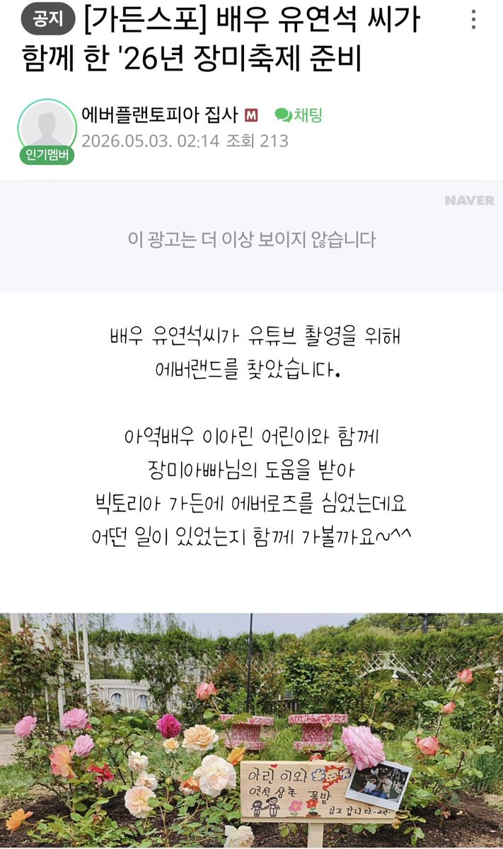 슈슈 tweet media