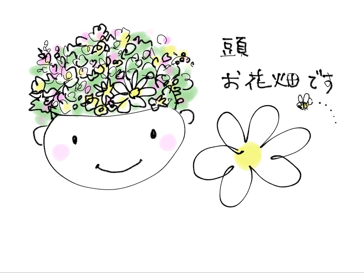 marumatona's tweet photo. お花畑は複雑な生態系で作られています。
戦争は2度と復元できない生態系を一瞬で壊してしまう。
憲法改正反対です。
#憲法改正反対 https://t.co/7p9PmO0cFm
