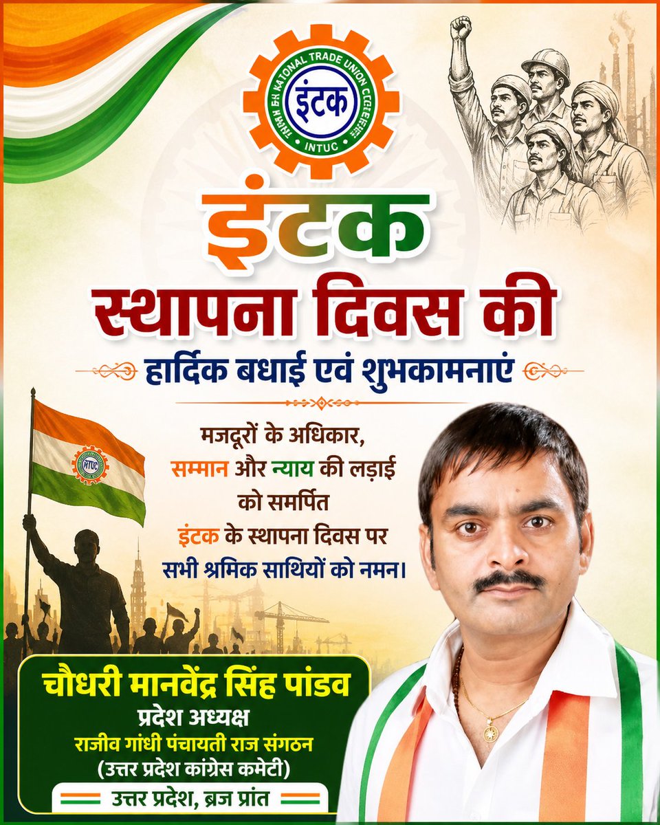 Manvendra Pandav tweet media