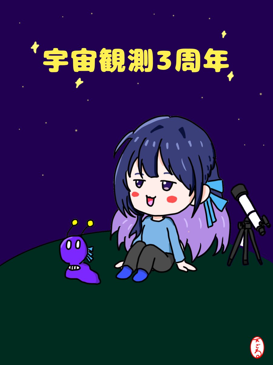 天ざる大盛り/TenZaruOomori tweet media