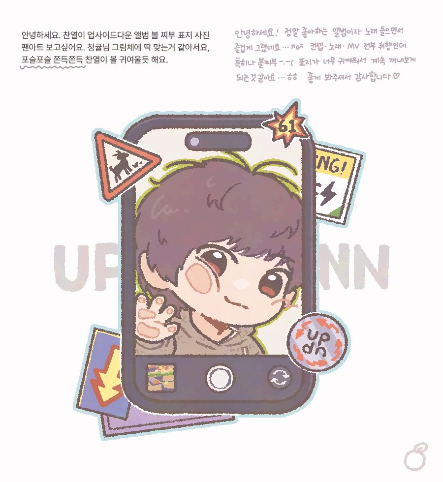청견 tweet media
