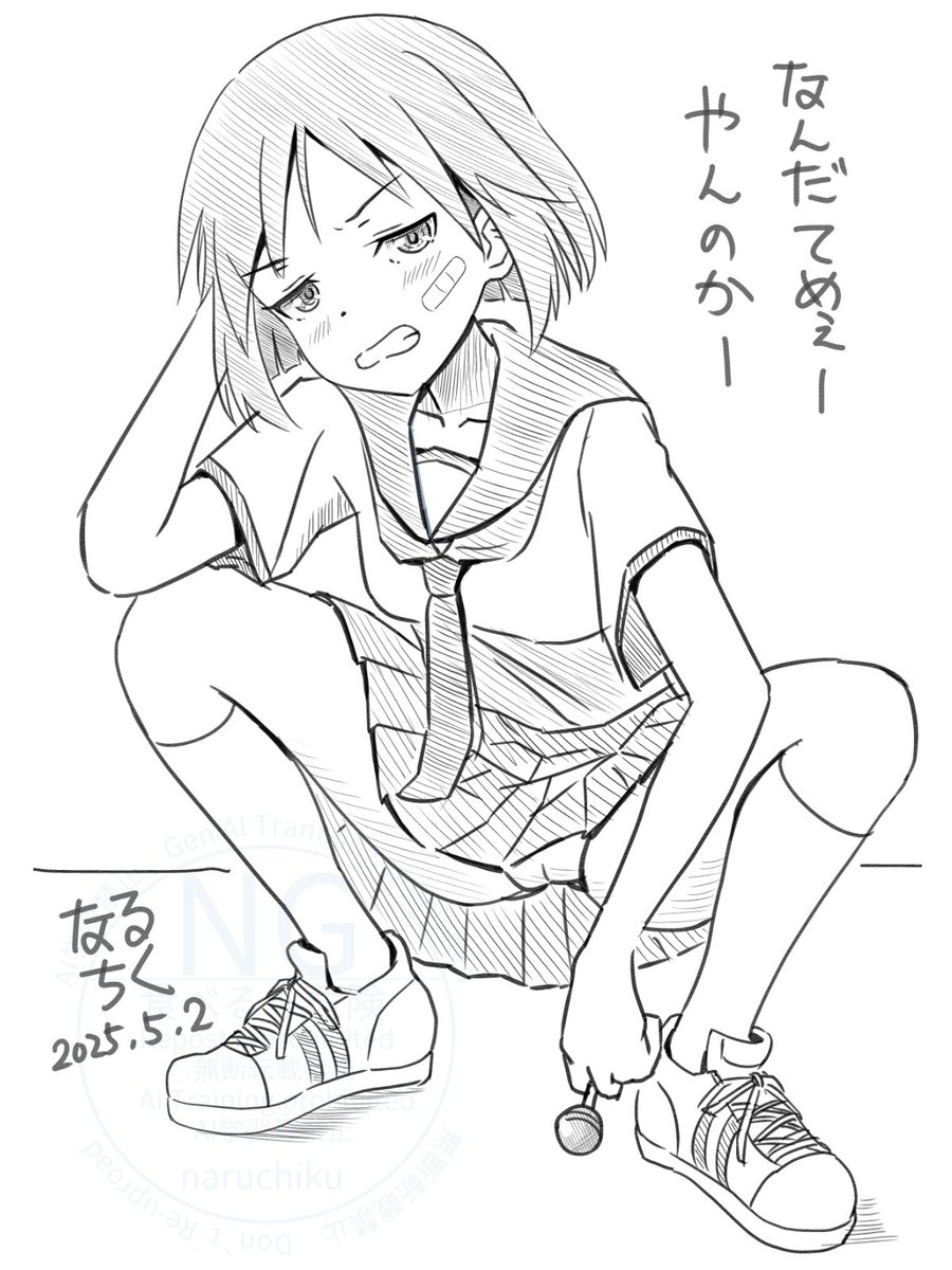 直ちゃん。みえてるよ…

#ブレイブウィッチーズ 