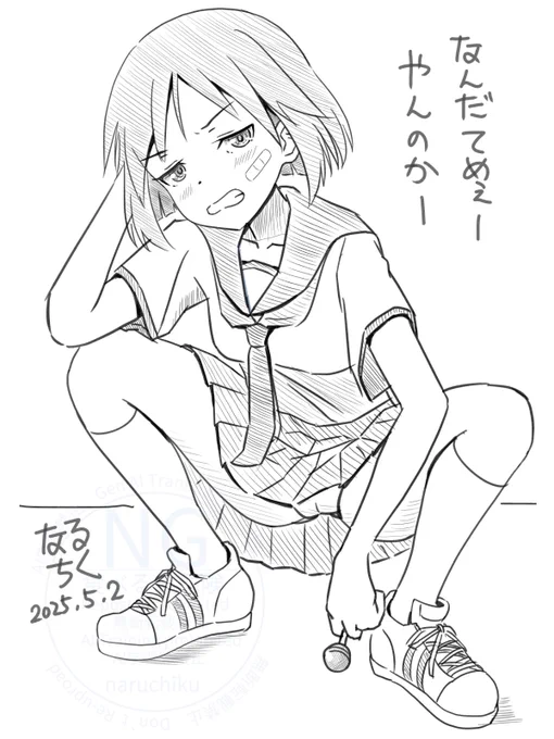 直ちゃん。みえてるよ…

#ブレイブウィッチーズ 