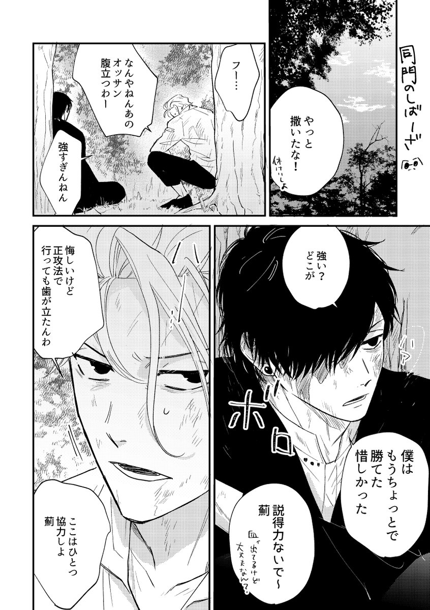 こむぎこ (@mugi_no_kouji) / Posts / X