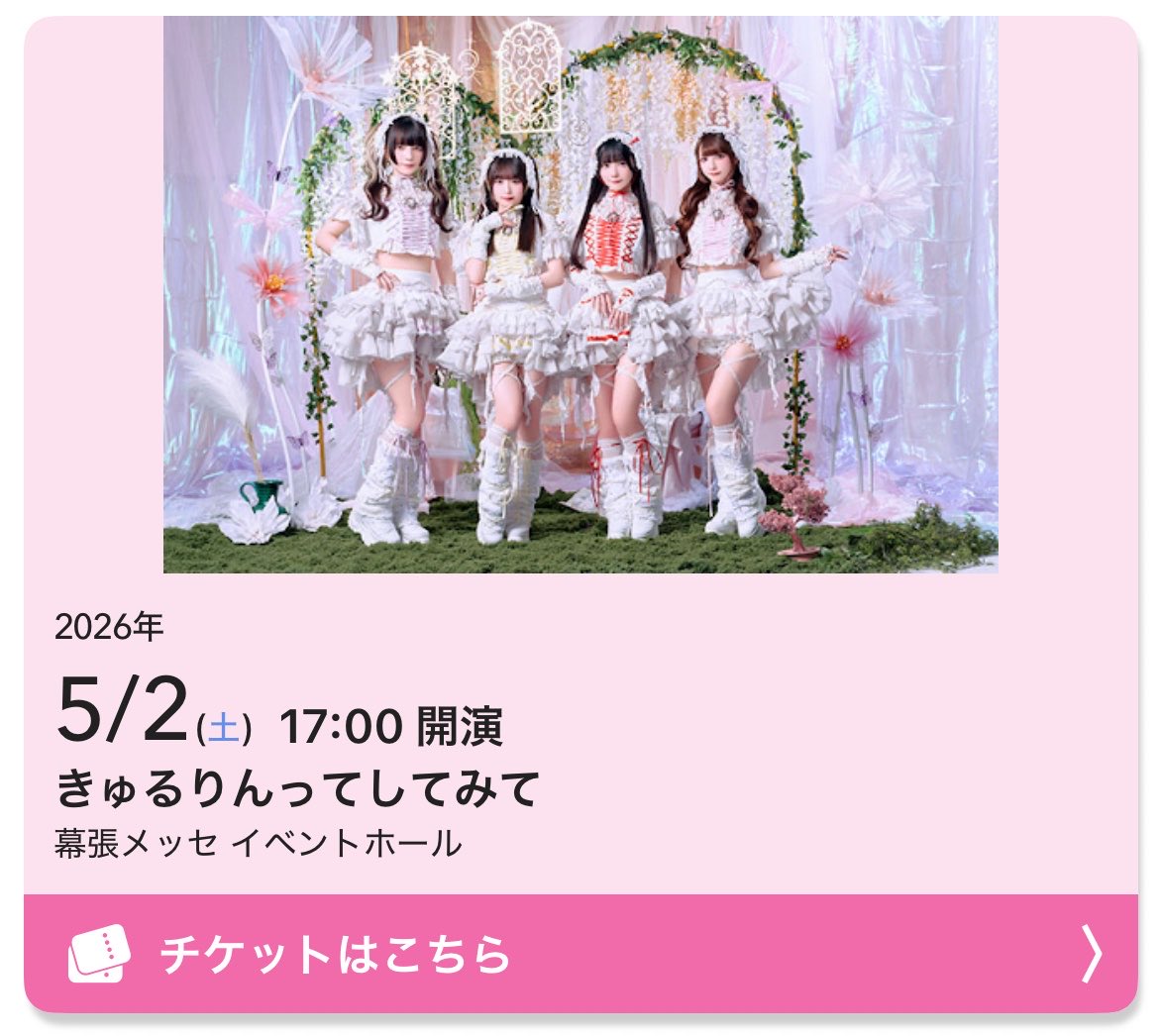 なっとう大福 tweet media