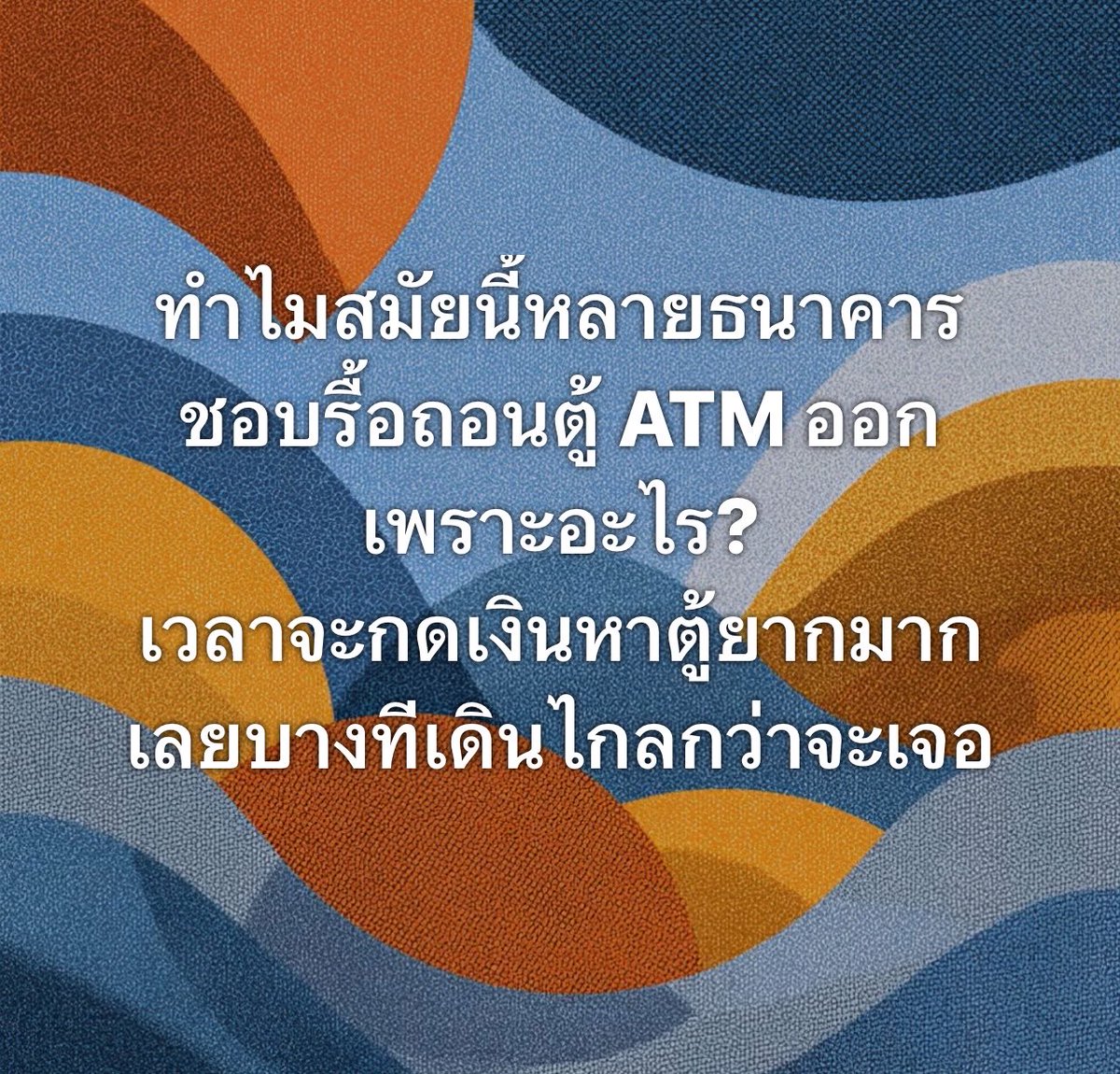 ช่างแม่ง🐰🏳️‍🌈 tweet media