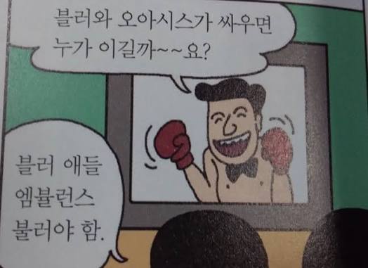 뭉람쥐 tweet media