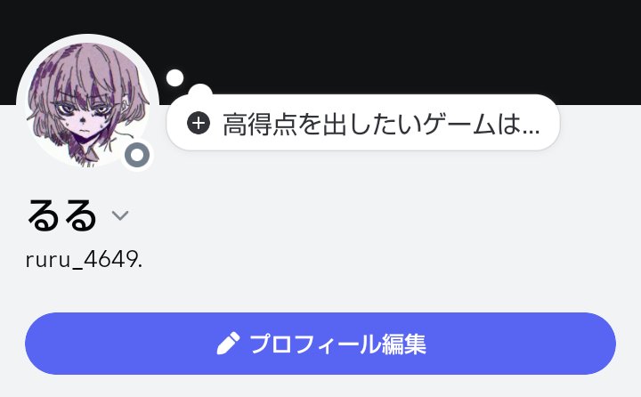 るる tweet media