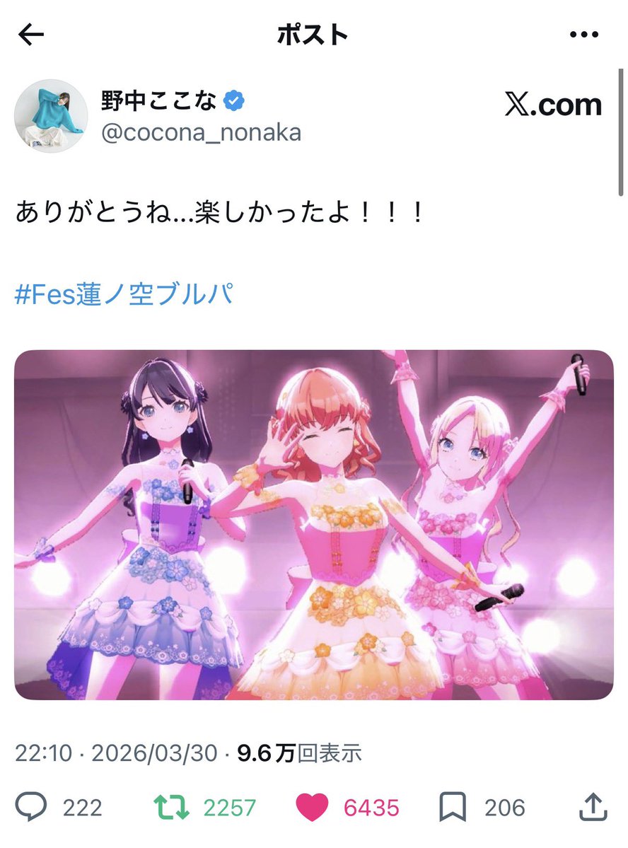 テツブリ🦐 tweet media