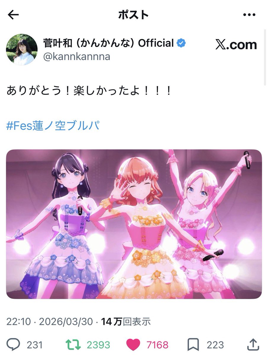 テツブリ🦐 tweet media