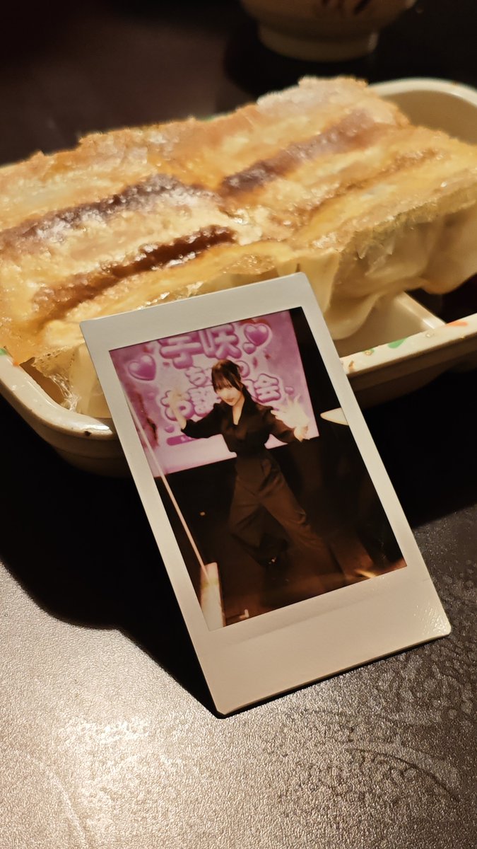 #宇咲ちゃん
餃子！