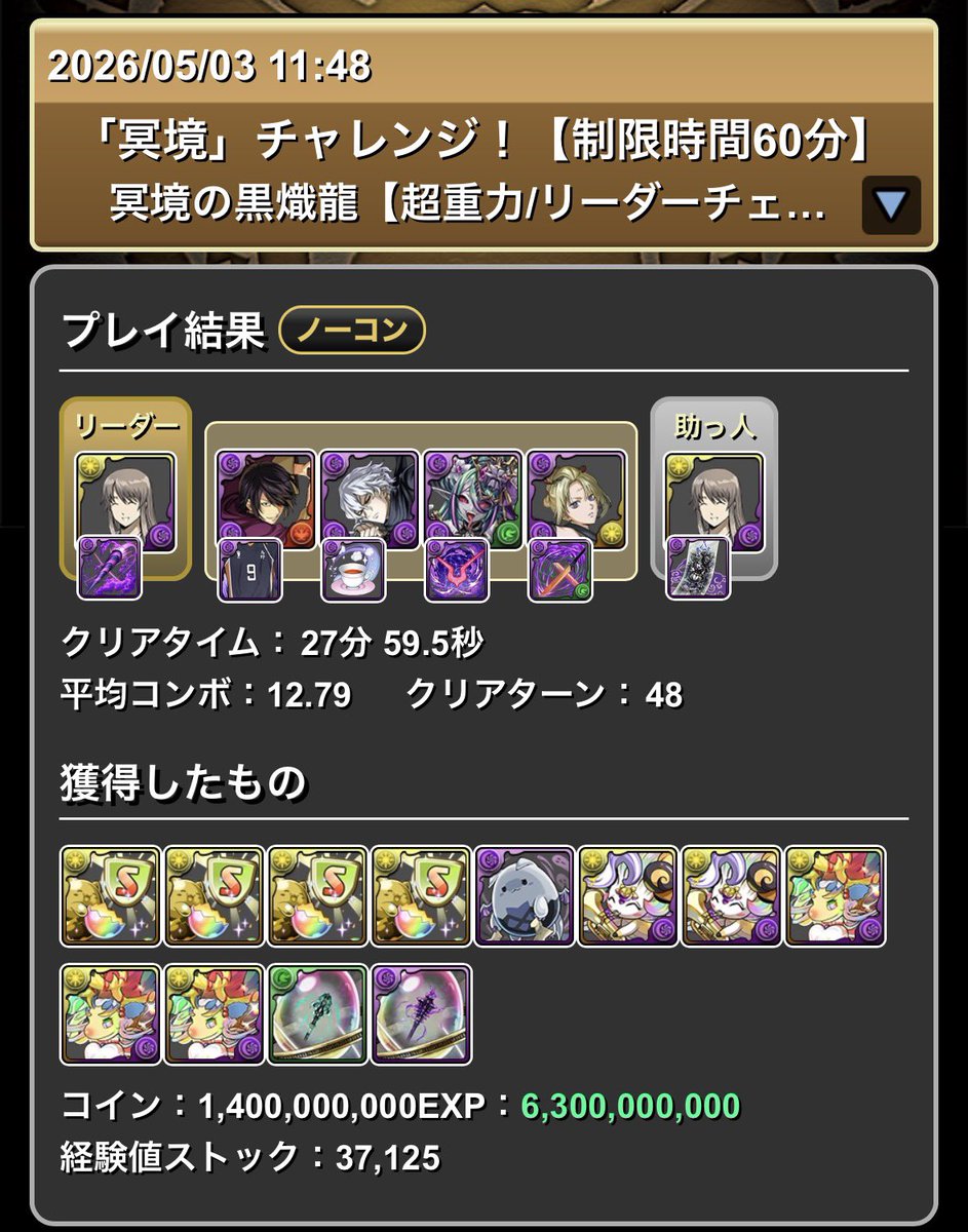 ブロッコリー🪴 tweet media