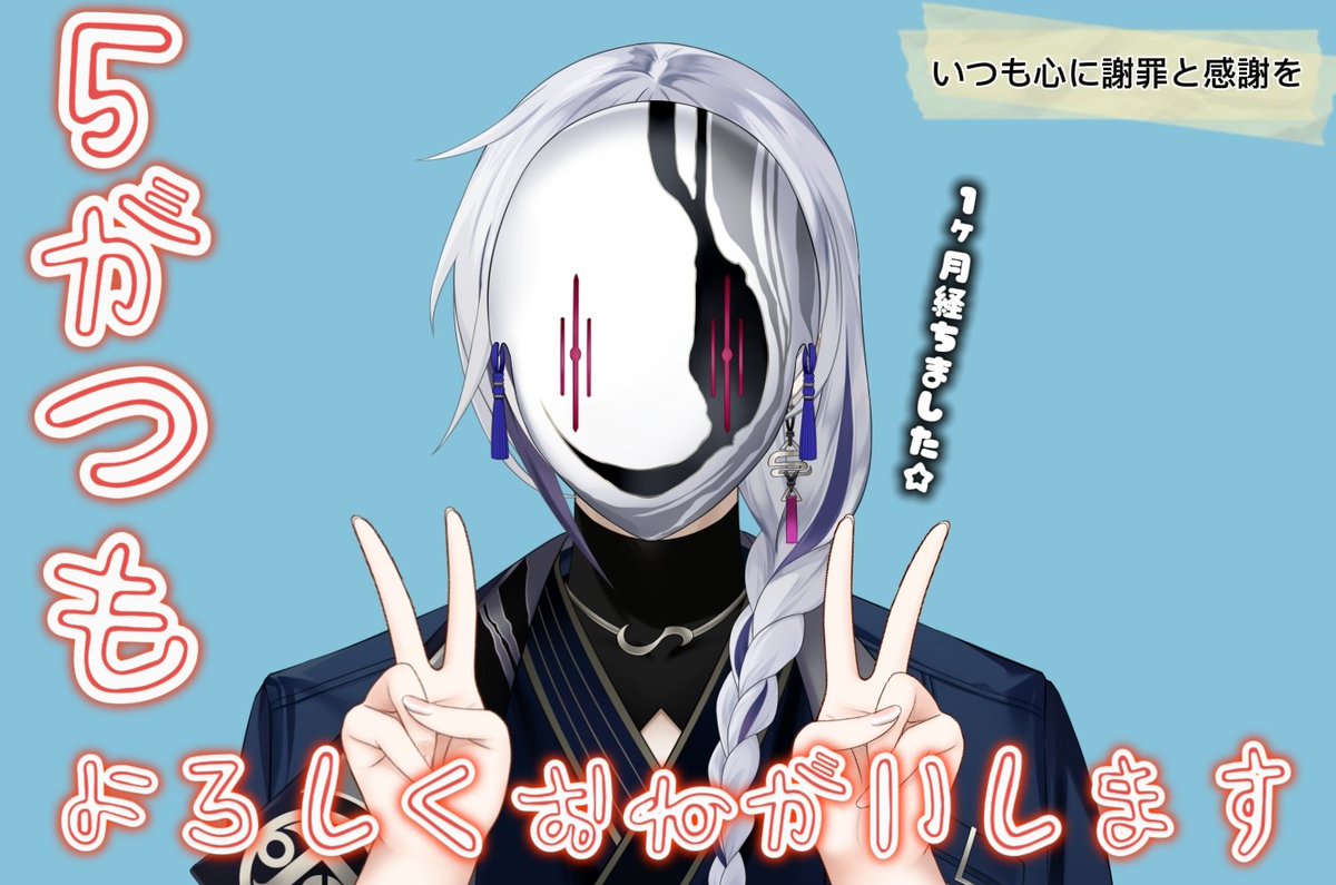 むえん tweet media