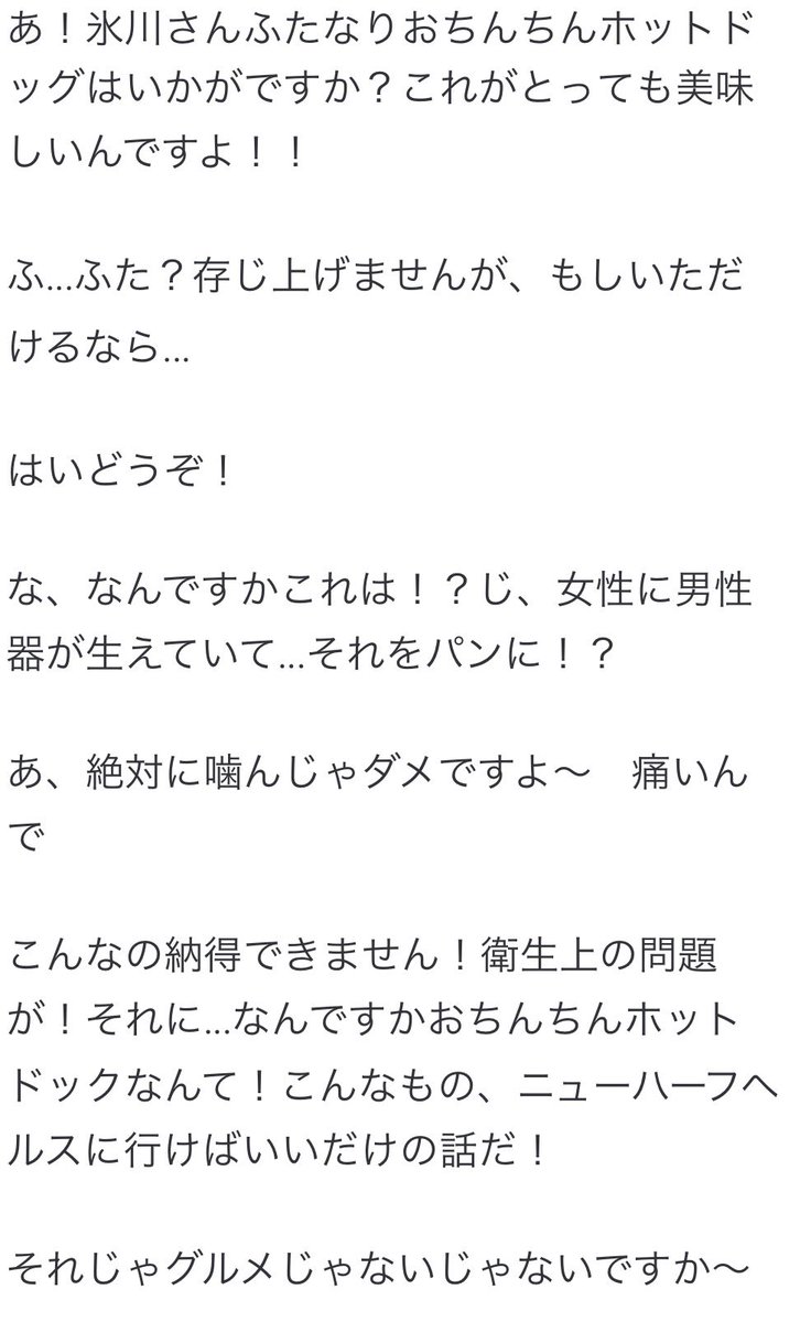 TAKUYAOSUTITU's tweet photo. https://t.co/fCZQgpbsUR