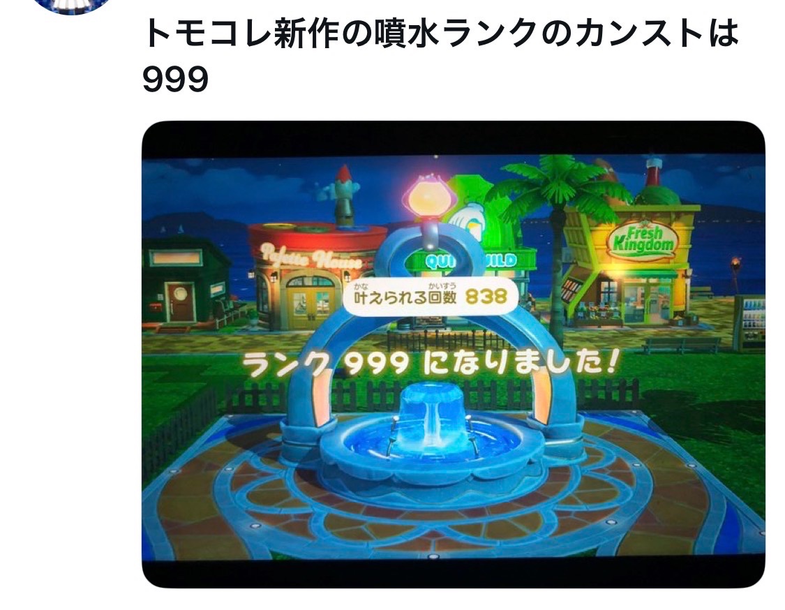 bozu_108's tweet photo. ともだちコレクションのマニアックな情報選手権

金賞、入賞、入賞、入賞 https://t.co/Az2kZVGo2B