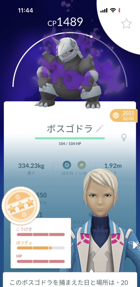 こーら🥤 tweet media