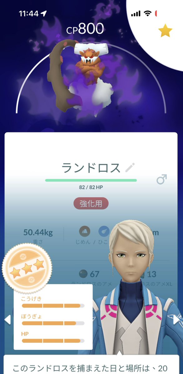 こーら🥤 tweet media