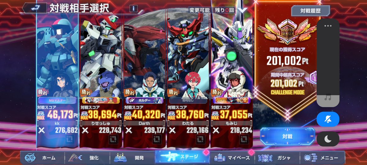 グリーンアイ（Gジェネ垢） tweet media