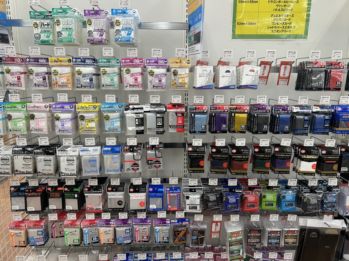 トレカ専門店Vidaway久慈店 tweet media