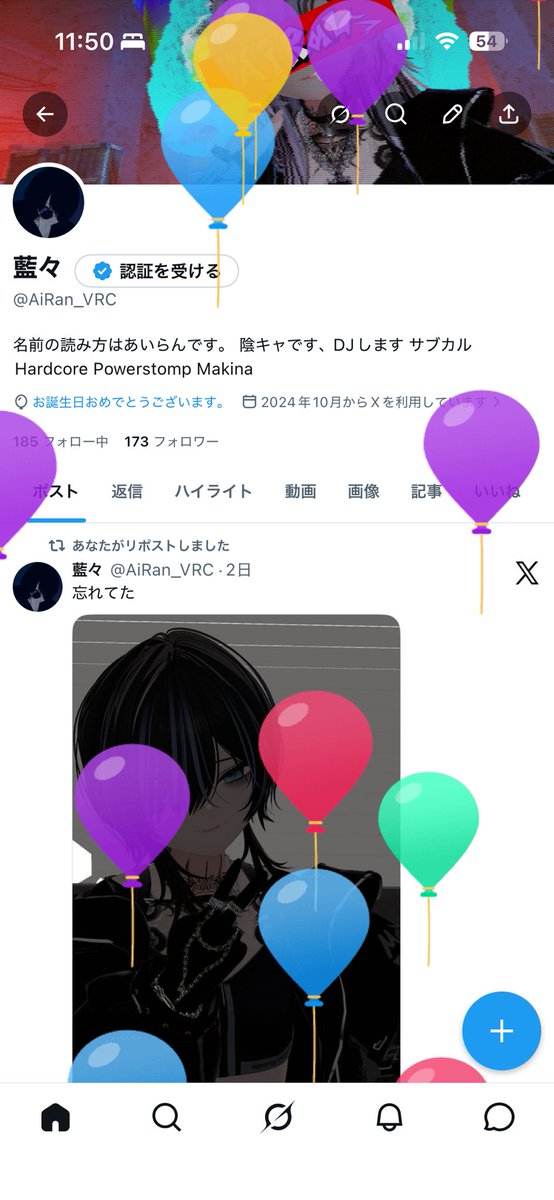 藍々 tweet media