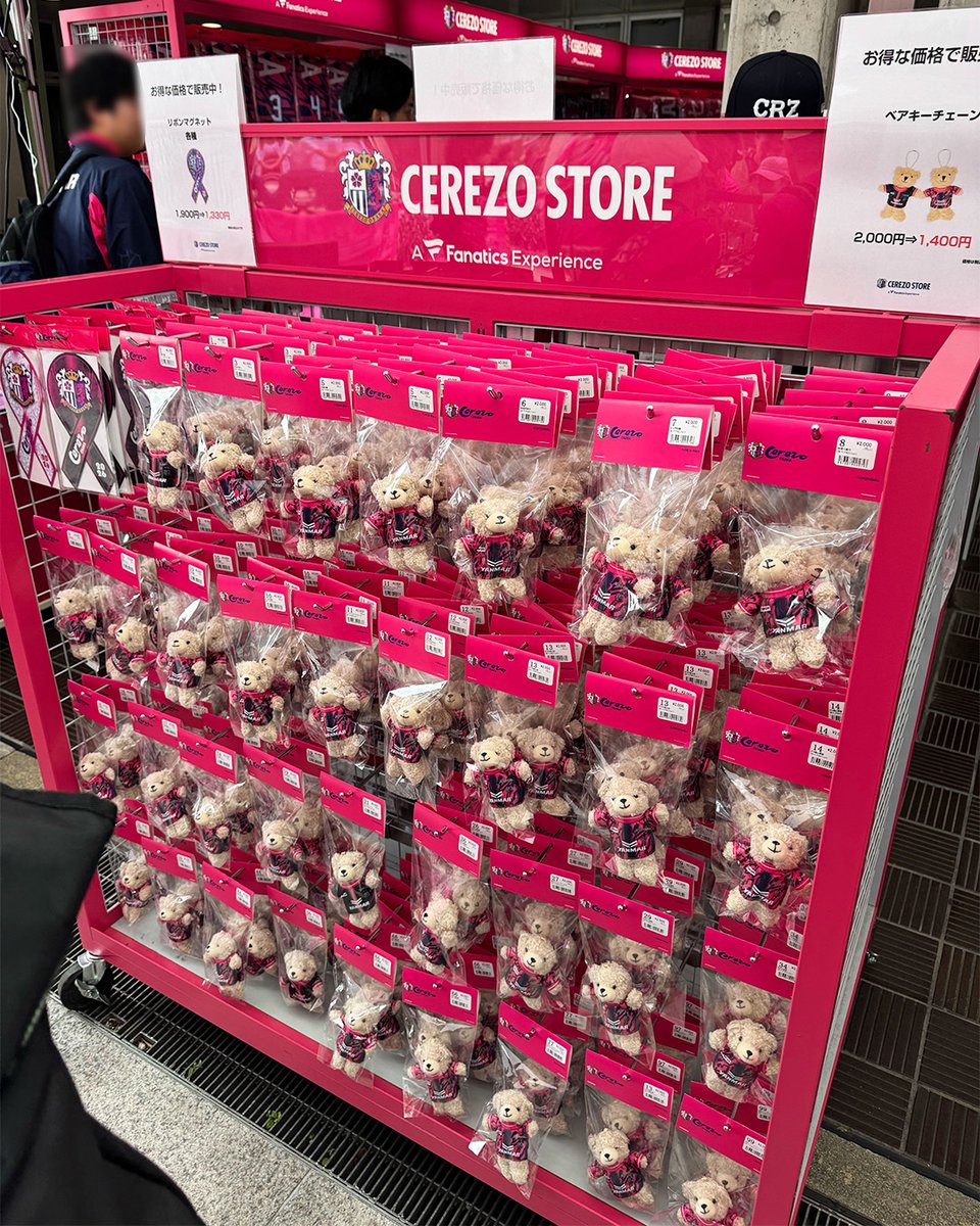 セレッソ大阪グッズ【公式】 (@cerezo_goods) / Posts / X