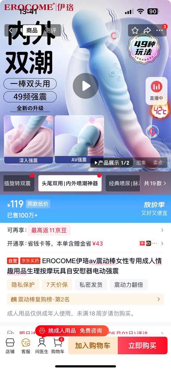 小糊涂 tweet media