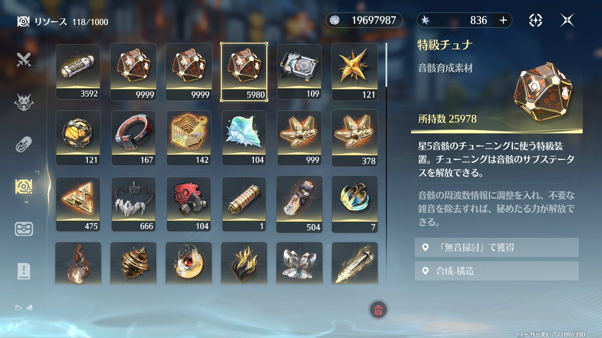 悠 tweet media