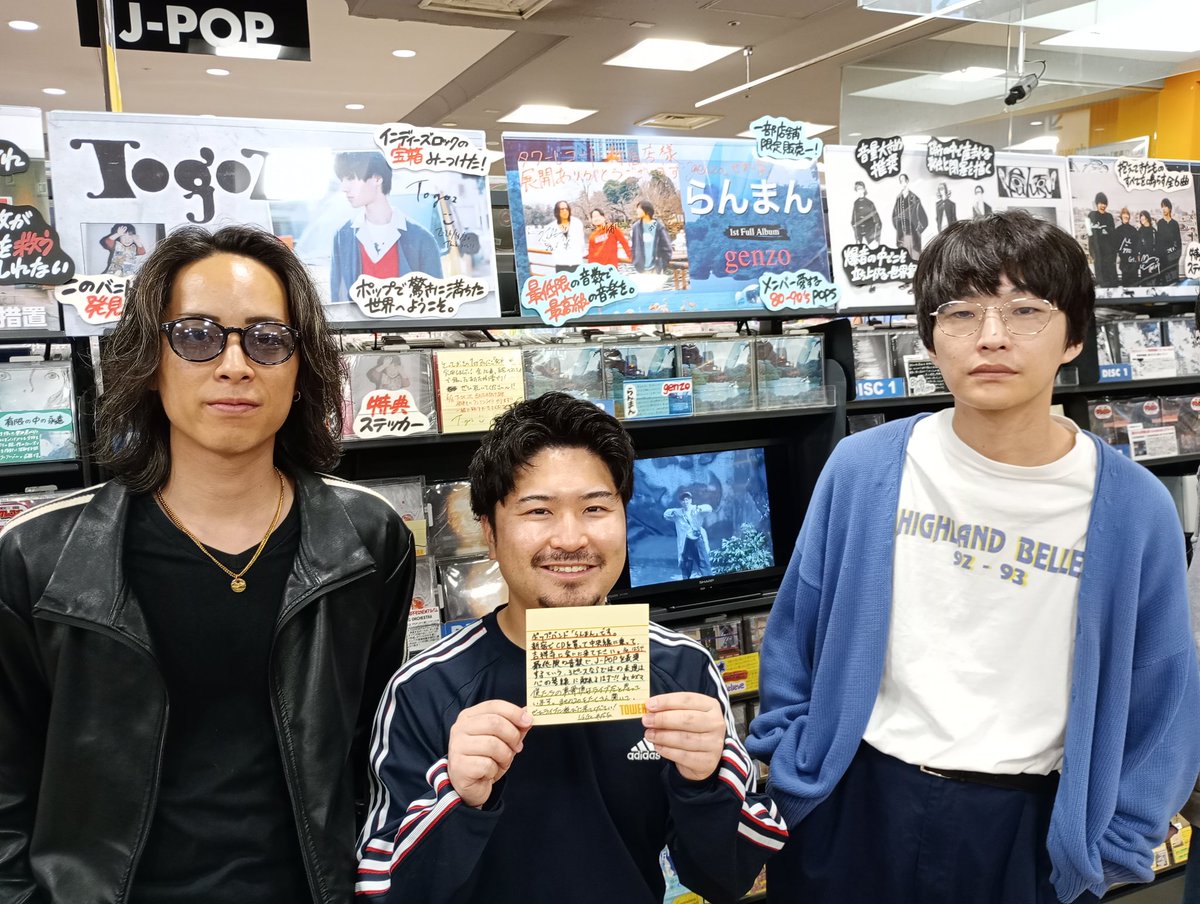 タワーレコード新宿店 tweet media