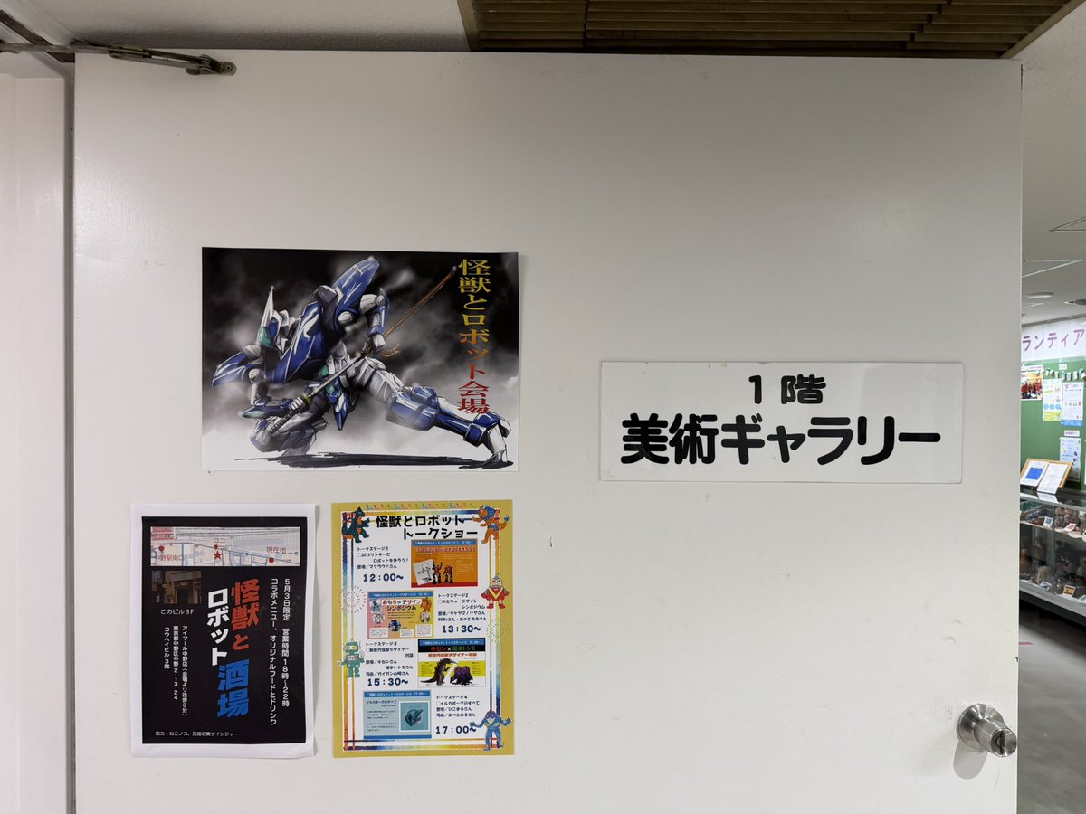 soumatsui tweet media